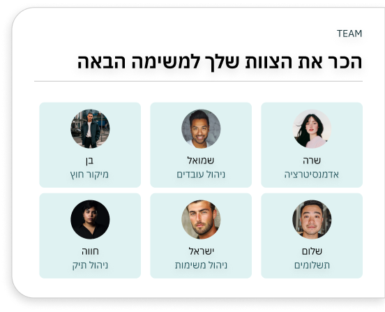 שירותים