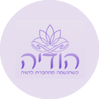 הודיה דהרי